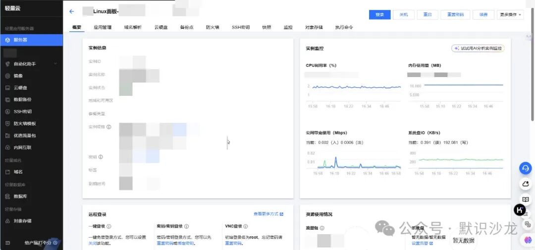 利用LLM面向系统工程领域设计、实现和云端部署知识库智能助理的实践 配图 4