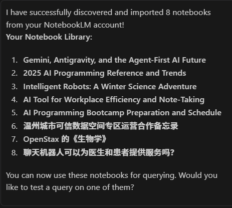 我装了 9 个 Skill，终于看懂了 Google Antigravity 的野心 配图 8