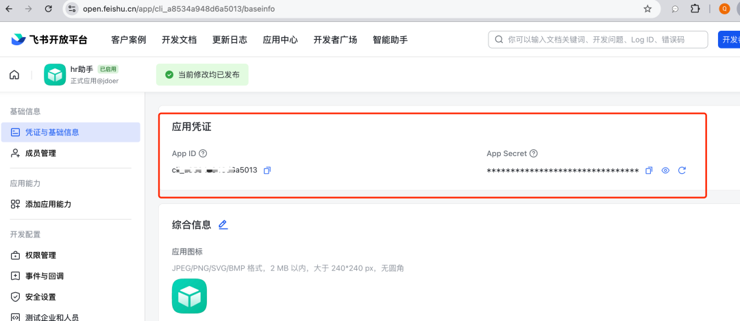 AgentKit无用矣，OpenAI需要明白：AI表格才是企业工作流的核心 配图 13