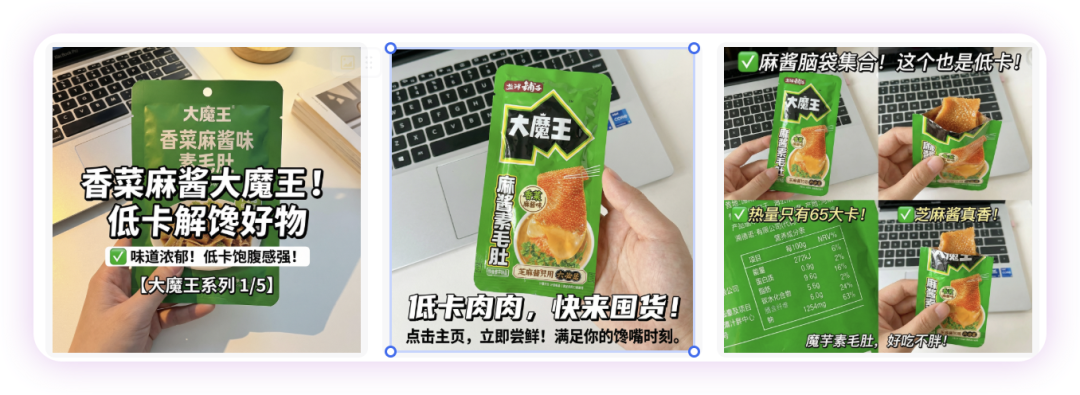 Nano Banana Pro实测！用Lovart搞定全流程营销，效率开挂！ 配图 4