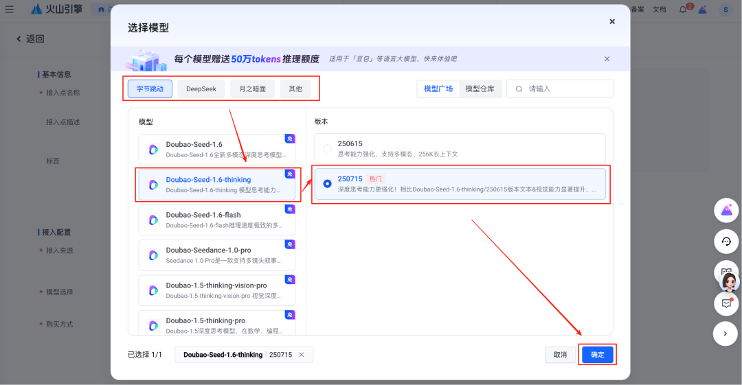 纯小白用时3 小时，终于成功本地化部署了一套 Coze，血泪踩坑经验分享 配图 8