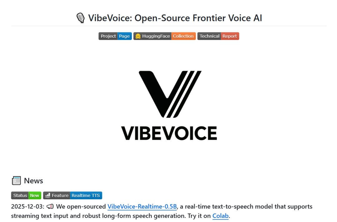 微软开源轻量级实时TTS模型！VibeVoice-Realtime-0.5B：实现多角色自然对话！
