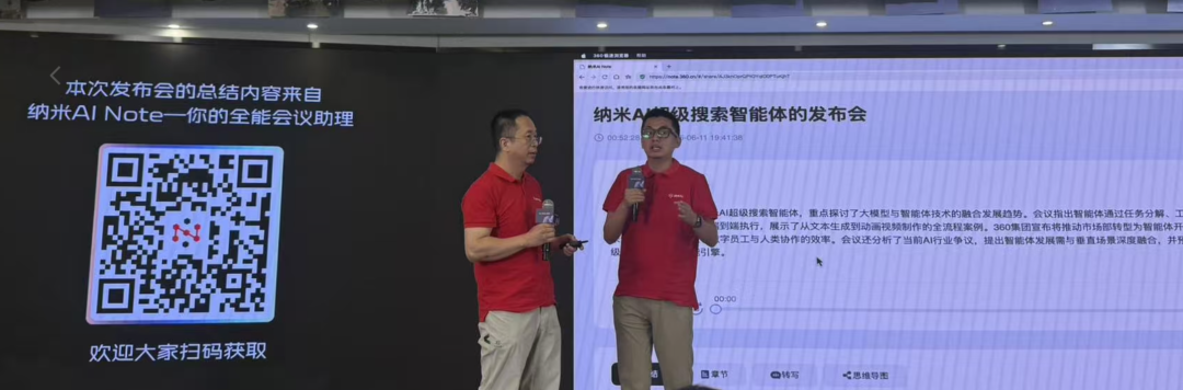 有一说一，老周还真的挺懂 Agent 的 配图 6