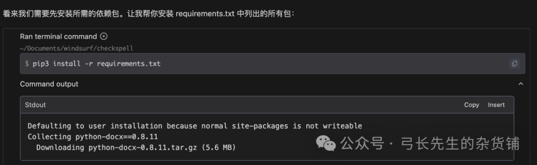 Windsurf：在工程能力上进一步进化的Cursor 配图 3
