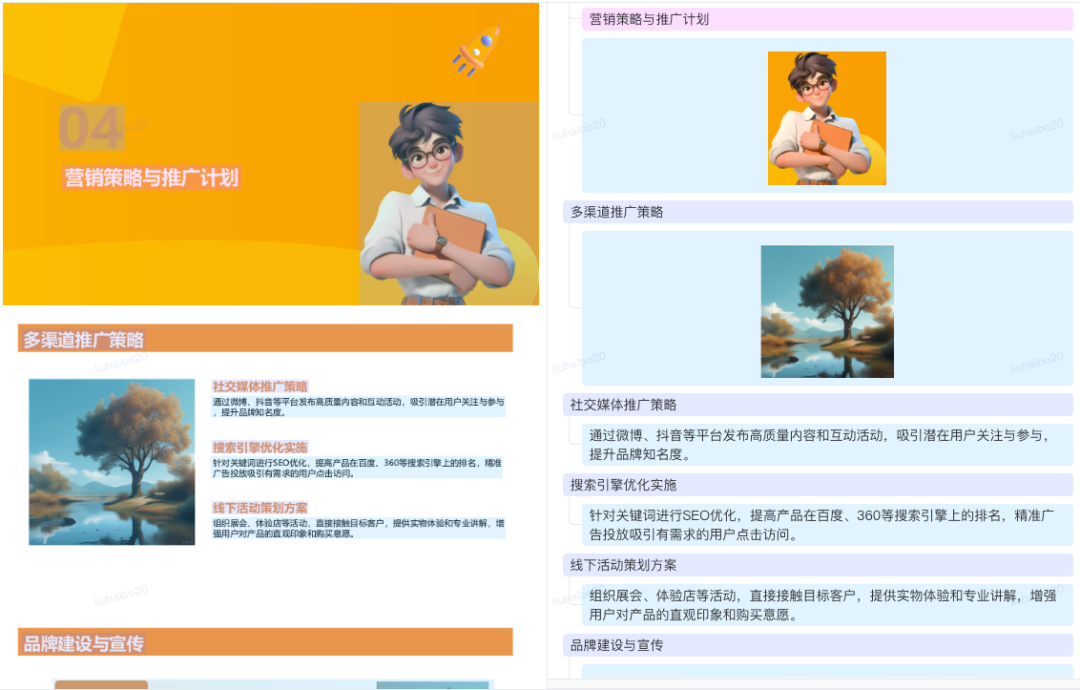 京东云JoyAgent持续开源！多模态RAG能力正式开源 配图 4