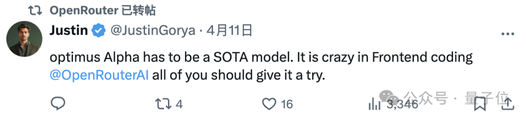 GPT-4.1偷偷开跑？神秘模型上线三天已被玩疯，网友发现大量OpenAI痕迹 配图 4