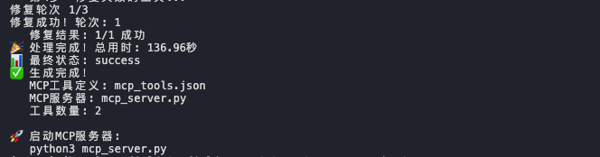 Doc2Agent“爬”了所有API文档，一键API，MCP简单了 配图 8