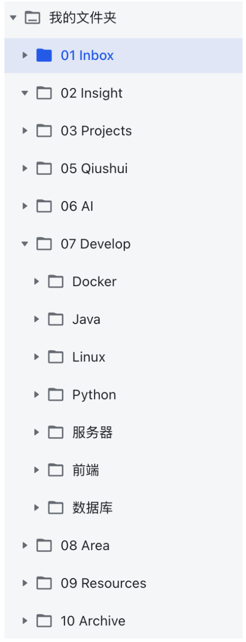 从0到1打造一个知识库 AI Agent（智能体） 配图 2