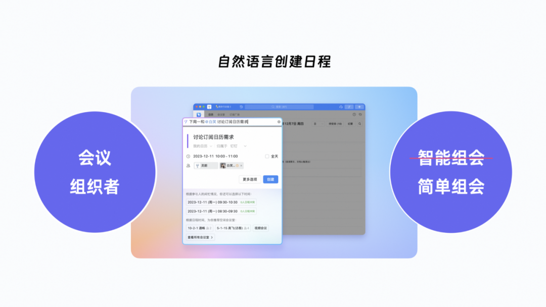 场景+AI｜让AI为设计创新服务 配图 24