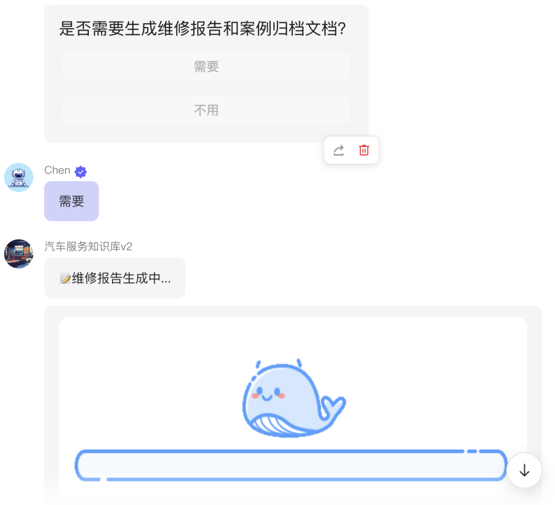 深度解析！AI智能体在To B领域应用，汽车售后服务落地全攻略 配图 16