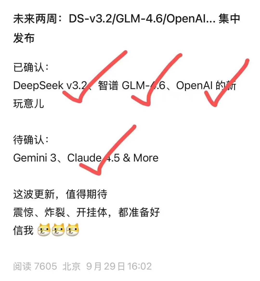Sora 2 发布：第一时间详解