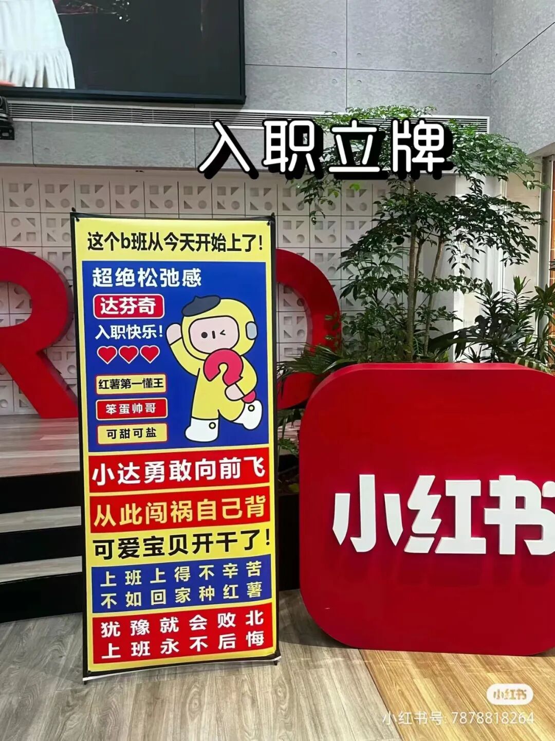 小红书AI悄咪咪上线，它懵了，我也懵了 配图 19