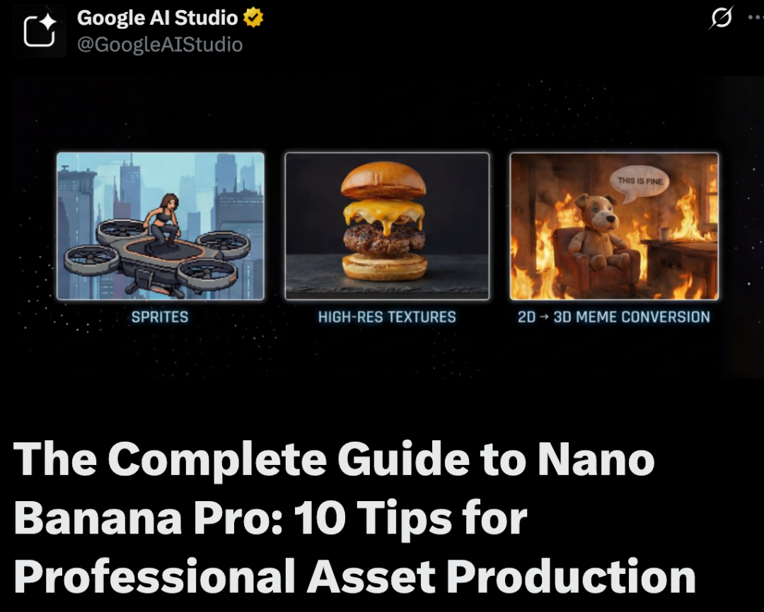 把我正在用的四百多个Nano Banana Pro图片风格转换提示词都送给你了