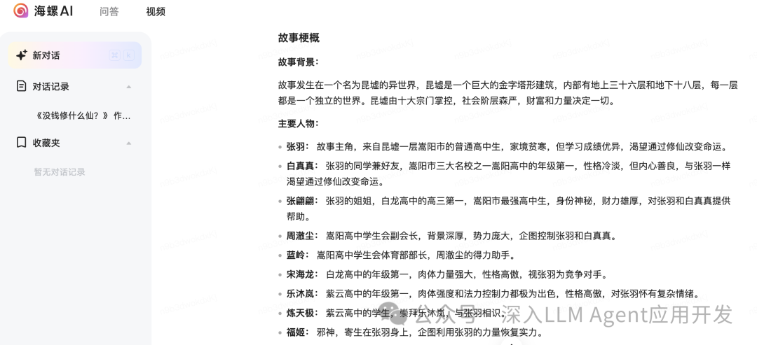 首个线性注意力架构的大模型来了，MiniMax 400 万超长上下文大模型重磅开源！