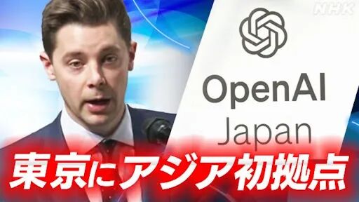 万字盘点2024年OpenAI所有重大更新！o1模型更强了，但我更却更期待GPT-5 配图 20