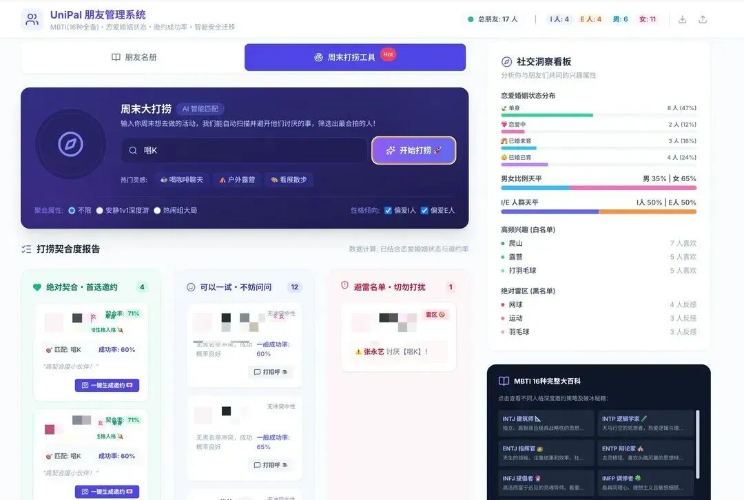 鹅厂员工有哪些小众的 AI 玩法? 配图 24