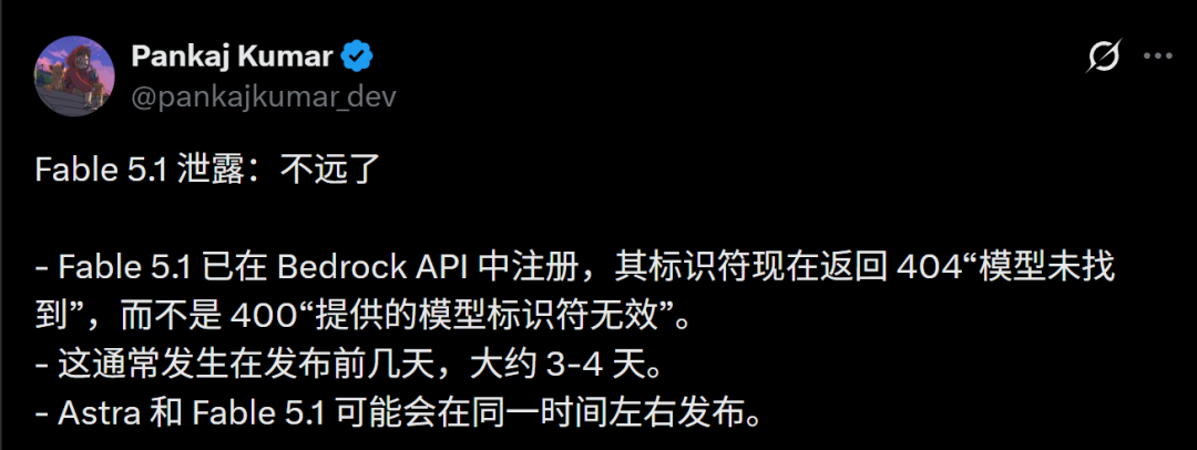 奥特曼播客曝猛料：Astra操作电脑已达人类水平！ 配图 17
