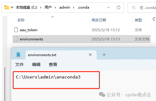 本地部署OpenManus对接QWQ-32B大模型并实现远程访问 配图 15