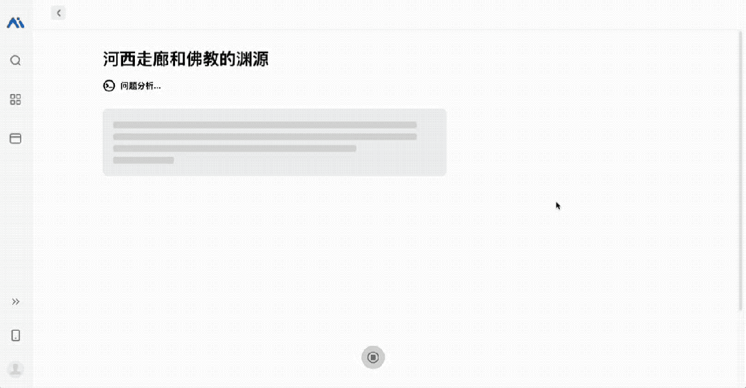去年我最喜欢的 AI 产品 配图 2