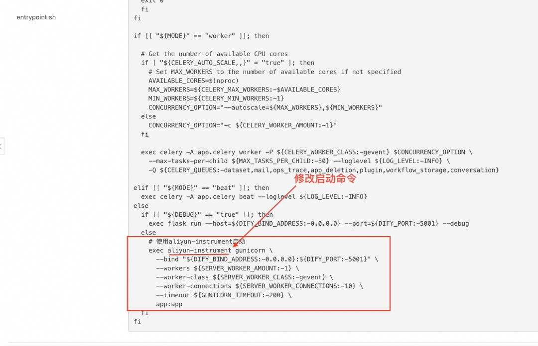 Agentic 应用时代，Dify 全链路可观测最佳实践 配图 13