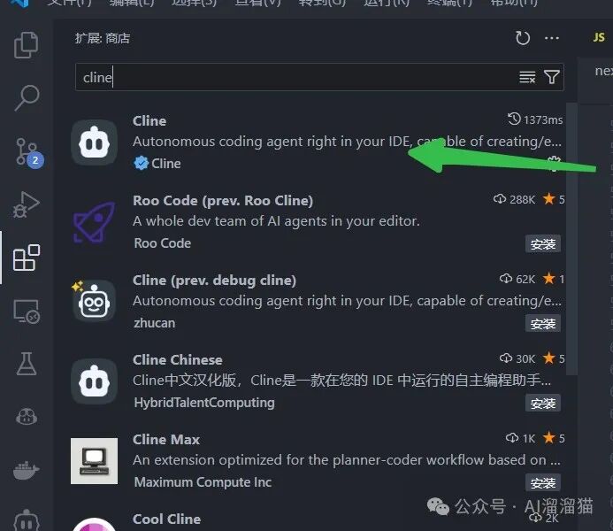 Cline+OpenRouter+DeepSeek-V3=Vibe Coding 配图 2
