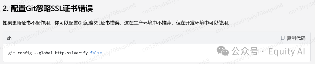 手把手教你免费把AI大模型接入小米音箱，无需任何代码基础，小白级基础详细操作教程！ 配图 41