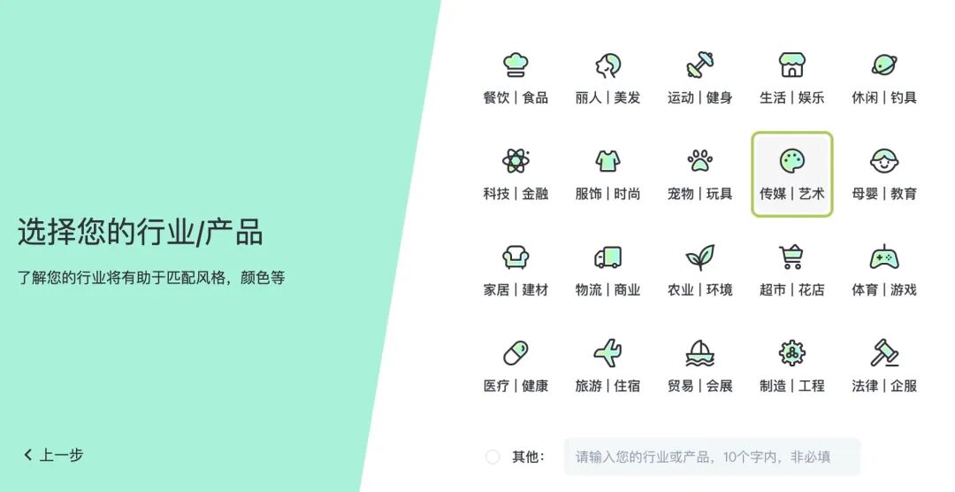 燕雀智造，AI智能logo设计平台 配图 4