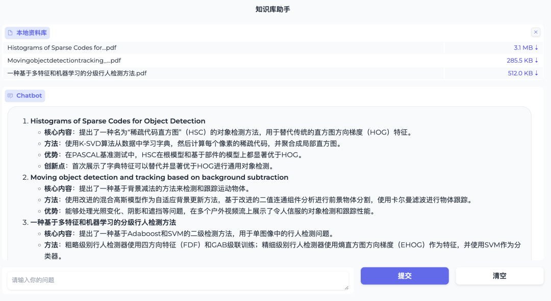 放弃RAG，这才是知识库助手的终极玩法 配图 5