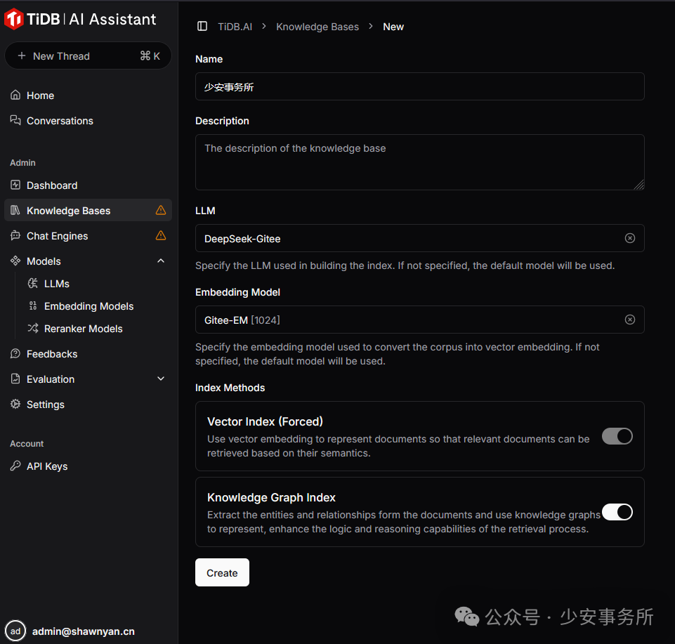 TiDB x DeepSeek 打造更好用的国产知识库问答系统解决方案 配图 13