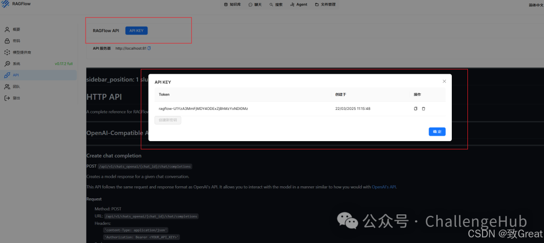 AI老板心中的迈巴赫：DeepSeek+Ollama+Xinference+RAGFlow+Dify部署教程，RAG落地5件套！ 配图 18