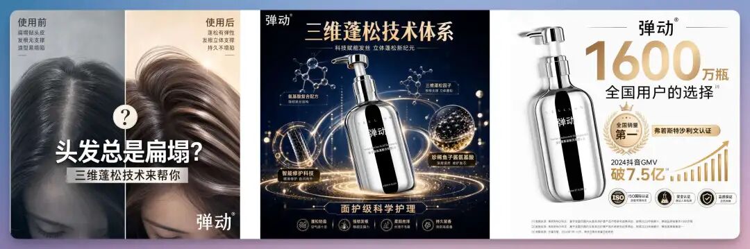 Image2 的六大生产级场景，电商、营销、品牌，重新定义 AI 绘画，绝了！ 配图 9