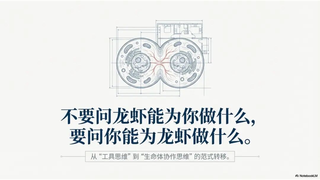 BotLearn创始人李可佳：不要问龙虾能为你做什么，要问你能为龙虾做什么｜甲子光年