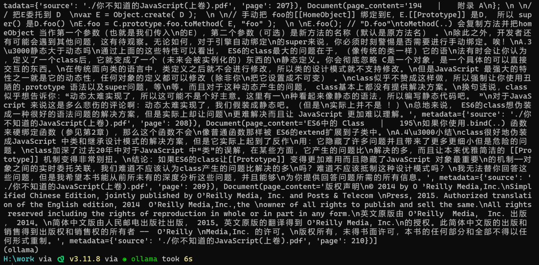 OLLama通过pdf文档构建知识问答应用：使用OLLama和LangChain构建PDF Chat简易问答聊天助手 配图 4