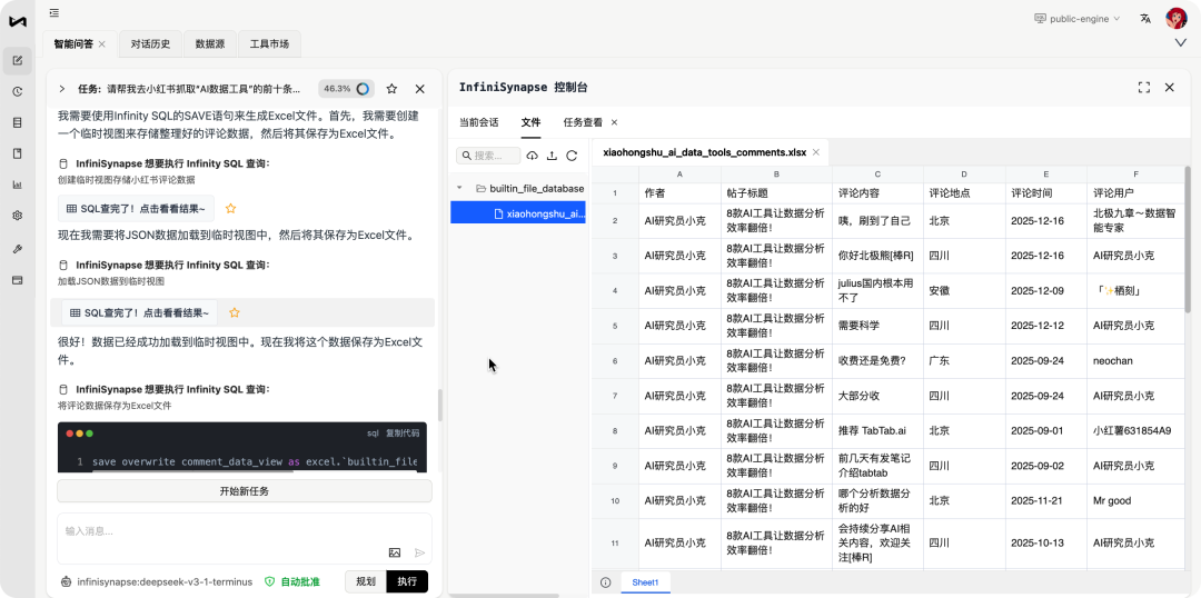 OpenClaw 暴雷背后：Command Tools 如何终结 AI 的“配置地狱”（附教程） 配图 12
