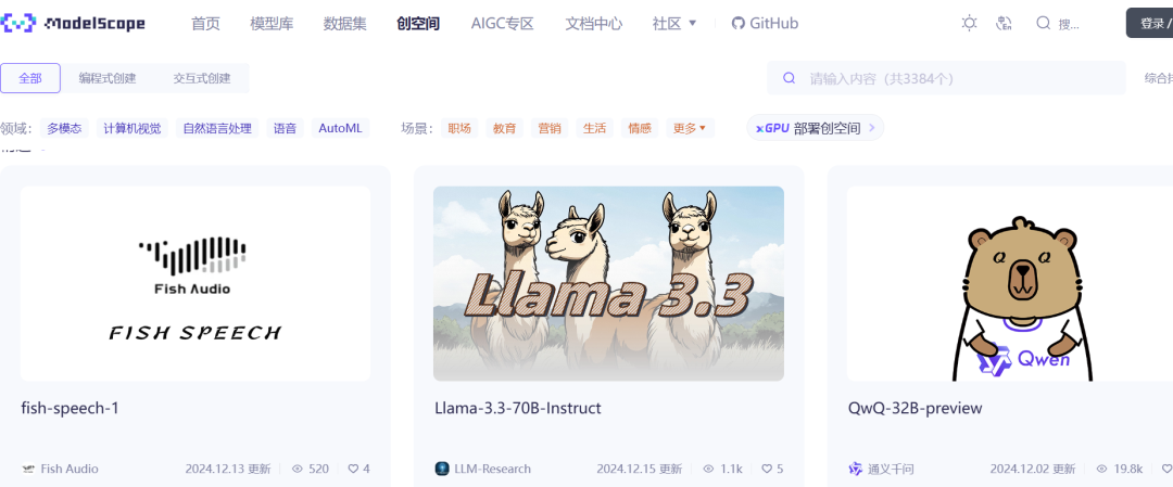 AI Agent：7个国内框架 & Agent应用 配图 6