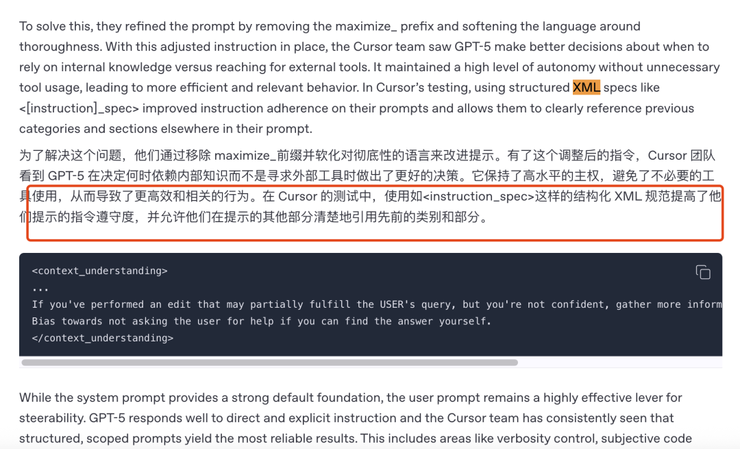 一万两千字，解读智能应用开发最佳实践 配图 23