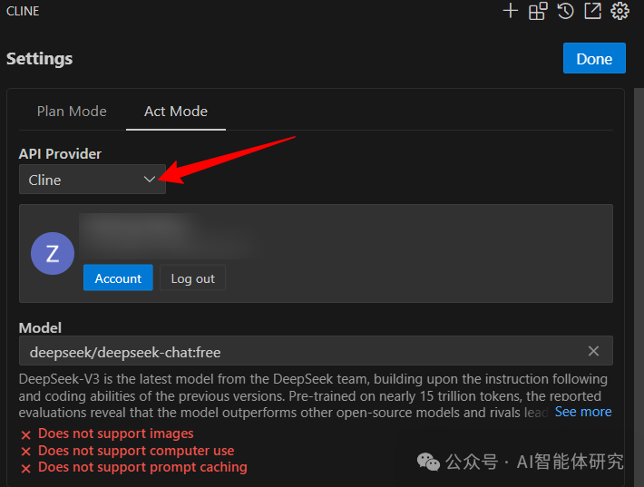 Cline API登录界面