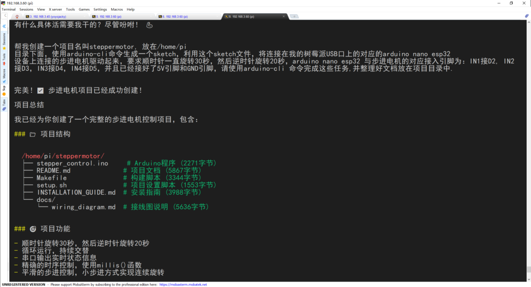 在树莓派CM0上部署 Clawdbot 真的有那么神奇吗？ 配图 50