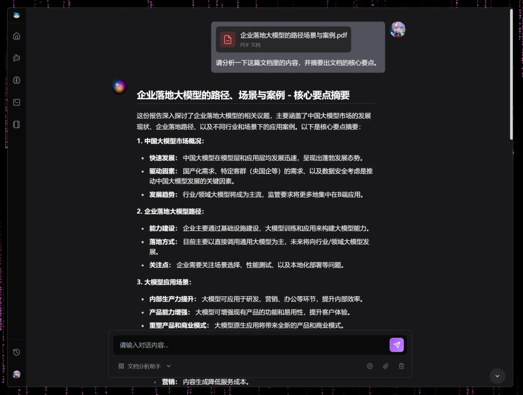 Ollama+kunlab丝滑跑Gemma3:27b 配图 7