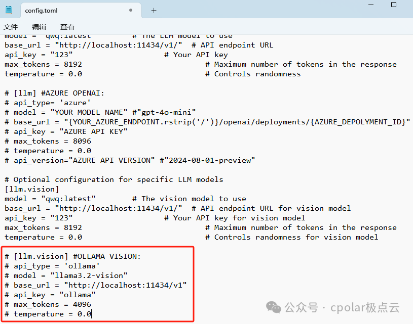 本地部署OpenManus对接QWQ-32B大模型并实现远程访问 配图 47