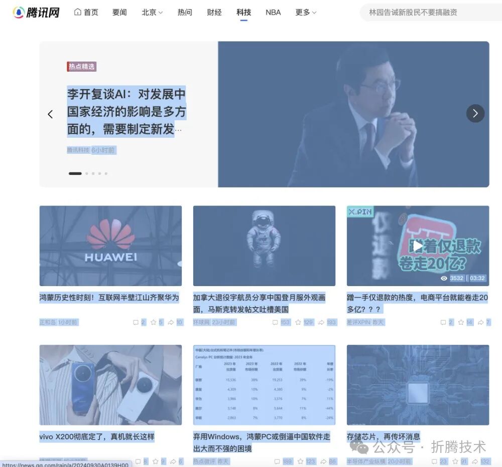 使用小尺寸大模型和 Dify 清洗数据：Qwen 2.5 7B 配图 12