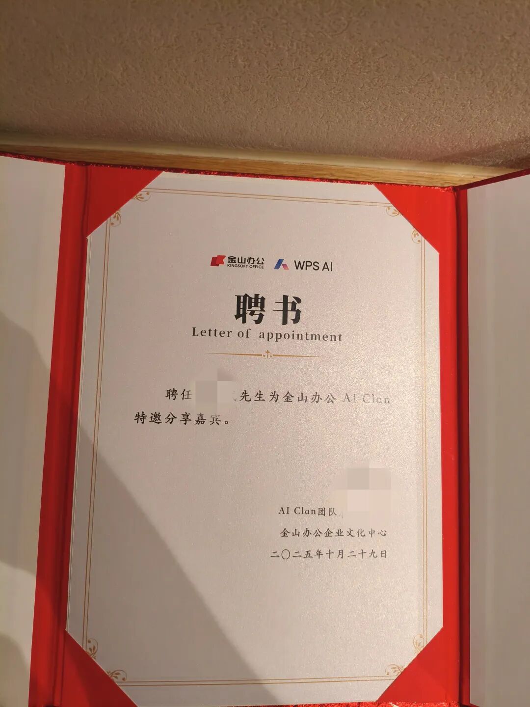 智能创作