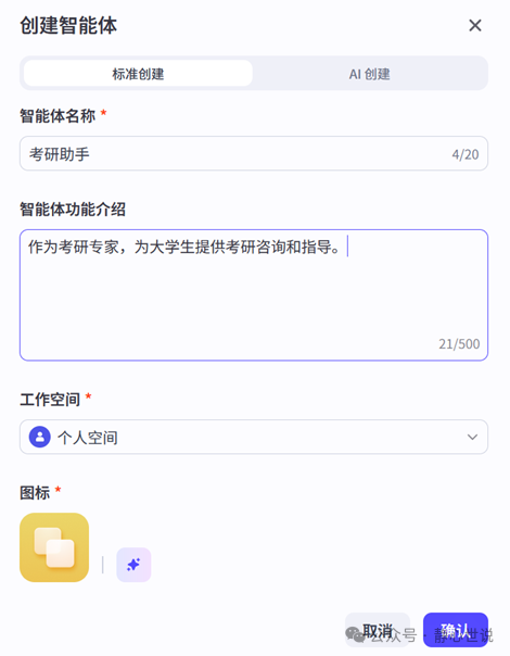 用Coze知识库+RAG技术，给AI装上「企业知识外挂」 配图 2