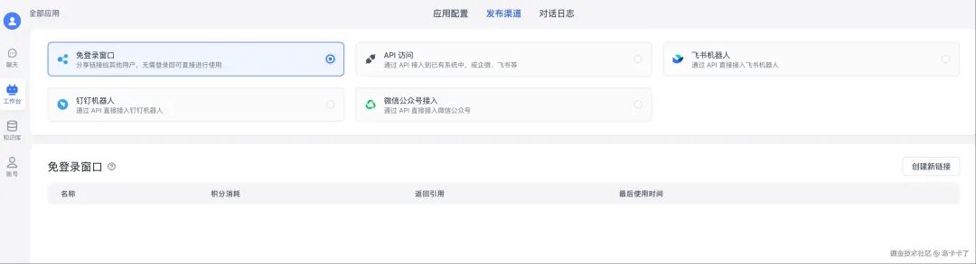 有人问我会不会用 AI，我直接拿出这个 Ollama + FastGPT 项目给他看 配图 25