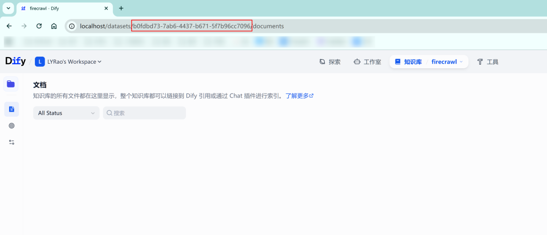Dify+MinerU 准确识别PDF存至知识库 配图 6