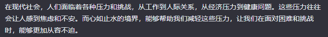 为什么你的文章有AI味？如何消除AI味？