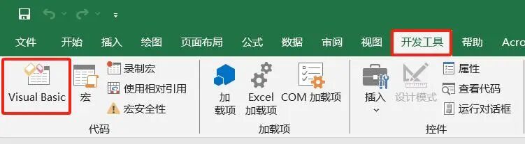 DeepSeek实现办公自动化，从PDF数据提取到HTML图表生成 配图 7