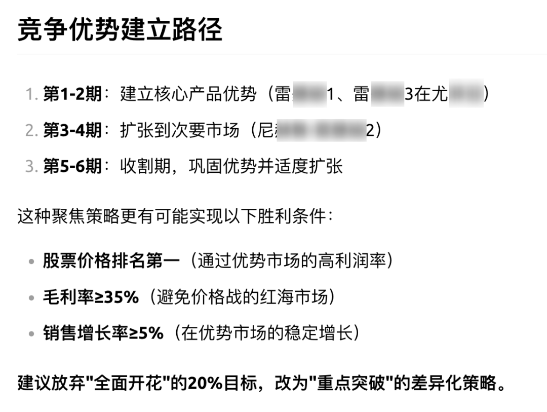 我发现了一个几乎不可能被 AI 替代的工作 配图 12