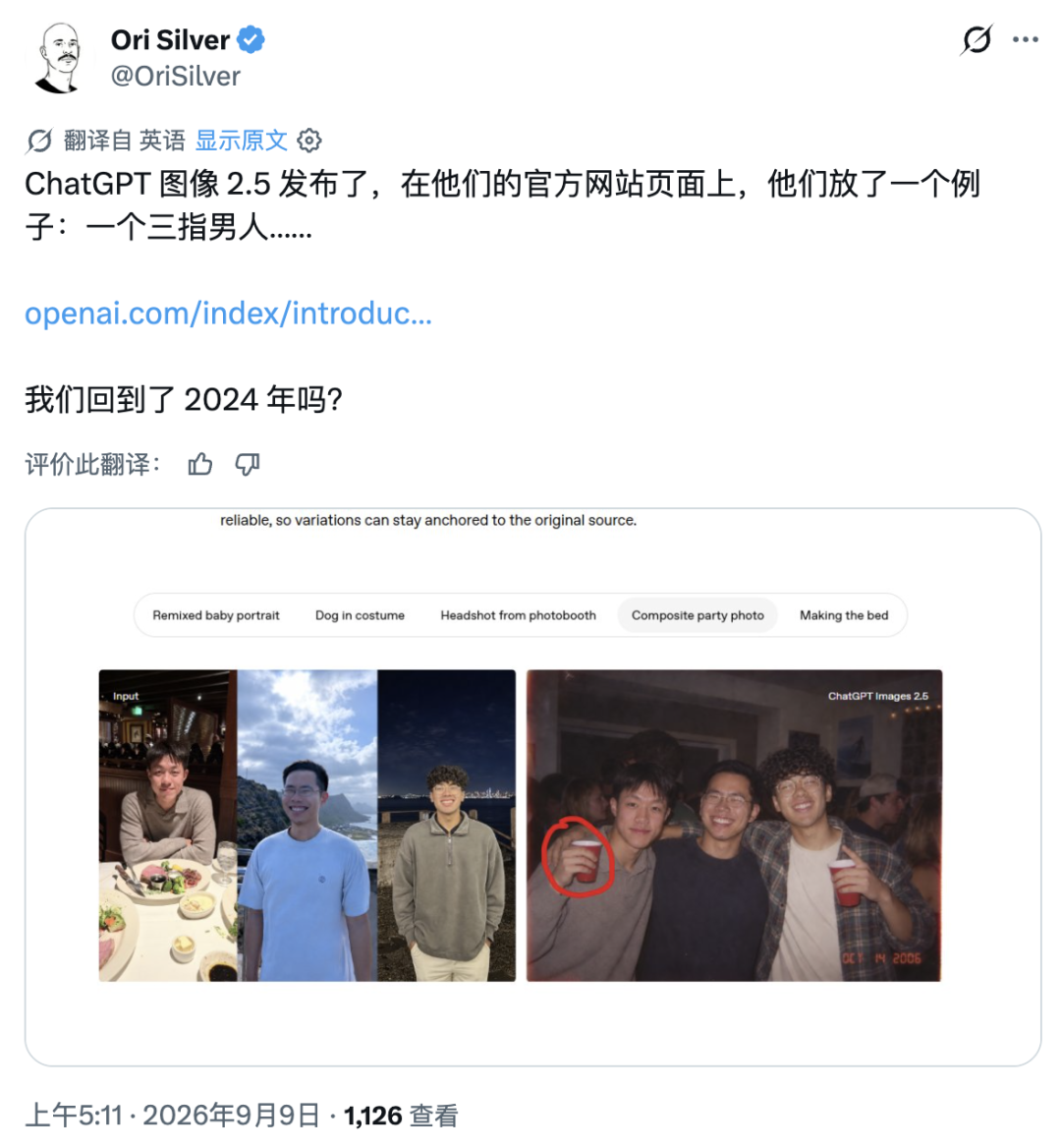 GPT Images 2.5 突发上线!网友的「灵魂画作」一个比一个离谱 配图 18