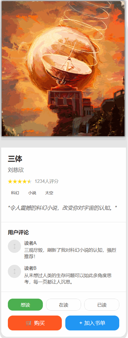 Claude 新模型一手实测：朴素，强大，与艺术之美 配图 6